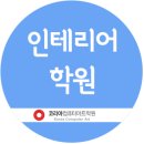 강남인테리어 이미지