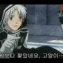 디 그레이맨 - D.Gray-man 51화 이미지