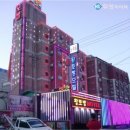 황토방모텔 이미지