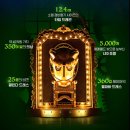 8월 공연 뮤지컬 더 오즈 | 뮤지컬 위키드 오리지널 내한공연 관람 후기 오즈 세계관의 확장