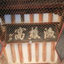 광주김씨열녀정려 이미지