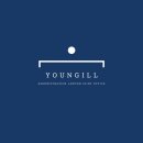 더불어행정사 합동사무소 이미지