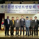 장례컨설턴트 이미지