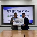 공주정보고등학교 특급뉴스