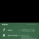 완주육전 이미지
