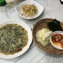 대보름생아구찜 이미지