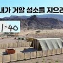 산아래 이미지