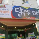 CU여수여천점 이미지