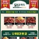 탄천상로 | 용인 죽전 고기집 담가화로구이 소마늘갈비살 후기