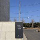 하조대 주차장 화장실 | [양양 하조대 숙소] 일기일회 오션뷰 감성숙소, 조용히 쉬기 좋은 2인 숙소