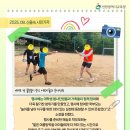 인천해송초등학교 이미지