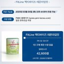 라임인터내셔날