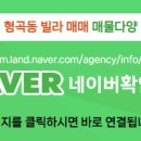 더민공인중개사사무소 이미지