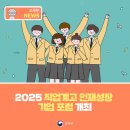 휴먼평생직업교육학원
