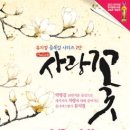 뮤지컬 비방문 탈취작전 이미지