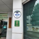 학천탕 이미지
