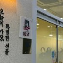 김해율하골드테라피