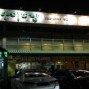 송이하랑 이미지