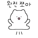 삼첩분식부곡점 이미지
