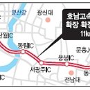 동광주IC - 1233 | 동광주IC