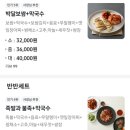 박달족발