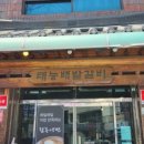 태능가든 이미지