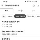 김사부아구찜 서정점 네이버블로그