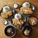 메차쿠차 이미지