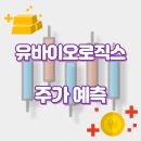 (유)고려기업