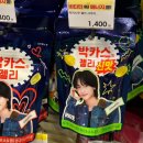 아트왔슈