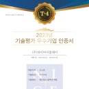 선진애드