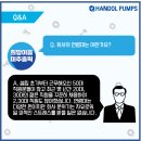 한돌기업(주) 이미지