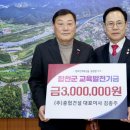 ㈜성호건설 이미지