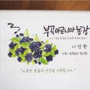 더조은농장 이미지