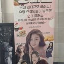 카페주노 이미지