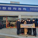 남구-45 세계타임즈