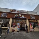 포항셀프주유소 | 포항 장성동 맛집 산더미미성돼지국밥 포항장성점 내돈내산 솔직후기