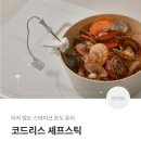 쿠쿠 포항오광장점