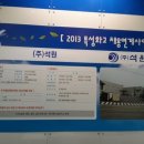 창신기업 이미지