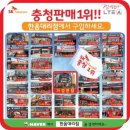 영덕SK텔레콤 이미지