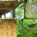 명우상사 | 지난 세월 아득하고 화순 임대정 (臨對亭)