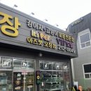 SK오창주유소 이미지