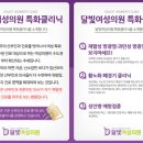 달빛여성의원 네이버블로그