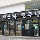 봉곡동270 이미지