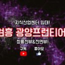 쿠팡공인중개사사무소 이미지