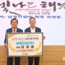 (주)해남건설 이미지