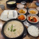 정일품두손두부 | [대전 만년동 맛집] 정일품두손두부 순두부찌개 두부김치 후기
