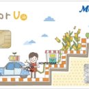 새마을금고주유소