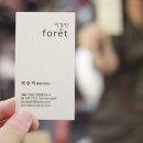 박승아헤어 이미지