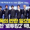 라이징타임 이미지